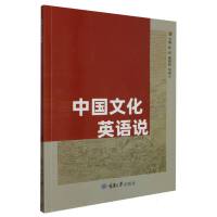 �Ї��Ļ�Ӣ�Z�f