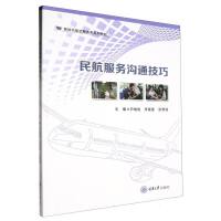 �񺽷��՜�ͨ����