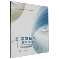 ��Ϣ���g(sh��)�����A(ch��)ģ�K��