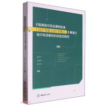 ����ͨ����Ӣ�Z�n�̘�(bi��o)��(zh��n)��2017���2020����ӆ�������x�c����Ӣ�Z�̲ĵĄ�(chu��ng)����ʹ��