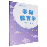 �W(xu��)ǰ�����W(xu��)�W(xu��)��(x��)ָҪ