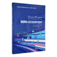 ���ܾW(w��ng)(li��n)�˙C(j��)������(y��ng)���_(k��i)�l(f��)���g(sh��)