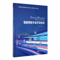 ���ܾW(w��ng)(li��n)���O(sh��)�_�l(f��)���g(sh��)