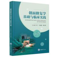 ��(chu��ng)���ޏ�(f��)�W(xu��)���A(ch��)�c�R����(sh��)�`