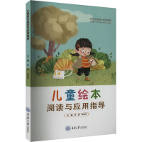 ��ͯ�L����x�c��(y��ng)��ָ��(d��o)