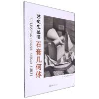 ʯ���׺��w