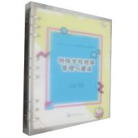 ����W(xu��)У�༉(j��)�����c���O(sh��)