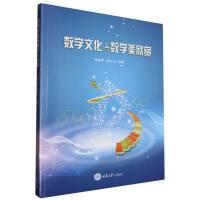 ��(sh��)�W(xu��)�Ļ��c��(sh��)�W(xu��)�����p