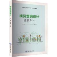 ҕ�X�I�N�O(sh��)Ӌ