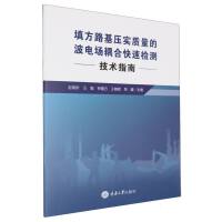 �·�������|(zh��)���Ĳ�늈���Ͽ��ٙz�y���g(sh��)ָ��