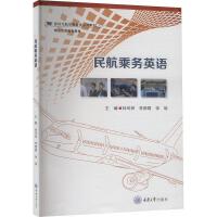 �񺽳˄�(w��)Ӣ�Z