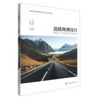 ��·���y�O(sh��)Ӌ