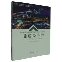 ���ν�(j��ng)��(j��)�W(xu��)