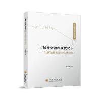 �������(hu��)�����F(xi��n)��������^(q��)�����ķ��΃�(y��u)���о�