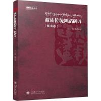 ������y(t��ng)�赸����