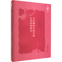 ��(d��ng)������С�f�е�Ů�������о�