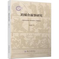 ��ý�锢���о�