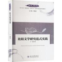 ���^�ČW(xu��)�о���ʽ��(sh��)�`