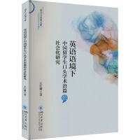 Ӣ�Z�Z�����Ї���W(xu��)�����^�W(xu��)�g(sh��)�Zƪ��������о�