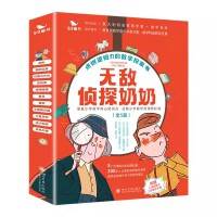  ��һ���ٷ� ����ͯ�� �o(w��)����̽���̣�ȫ5��(c��)���c(di��n)ȼ߉݋���Ĕ�(sh��)�W(xu��)̽���� 6-9�q��(sh��)�W(xu��)����呟�߉݋����