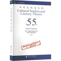 �����Ļ��c��Փ��55��