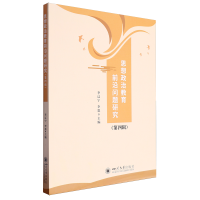 ˼�����ν���ǰ�؆��}�о�