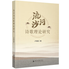 ��ɳ��Ԋ����Փ�о�