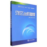 STM32CubeMX���A(ch��)�̳�