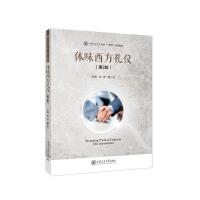  �wζ�����Y�x����2�棩