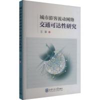 �����ο����ӾW(w��ng)�j(lu��)��ͨ���_(d��)���о�