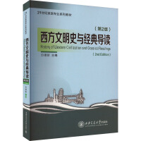 ��������ʷ�c��(j��ng)�䌧(d��o)�x