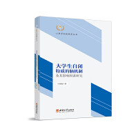 ��W(xu��)�����]���|(zh��)���X�C(j��)�Ƽ���Ӱ������о�