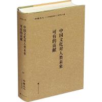 �Ї�(gu��)�Ļ���(du��)���(l��i)δ��(l��i)���е�ؕ�I(xi��n)