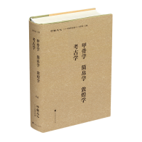 �׹ǌW�������W���ػ͌W�����ŌW