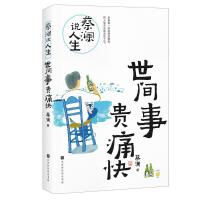 �̞��f(shu��)����