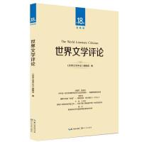 �����ČW(xu��)�uՓ. ��18݋