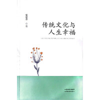 ���y(t��ng)�Ļ��c�����Ҹ�