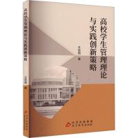 ��У�W(xu��)��������Փ�c��(sh��)�`��(chu��ng)�²���