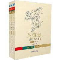 �ǽ���v�vʷ����