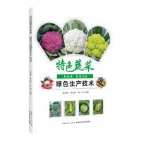 ��ɫ�߲��ɻ��ˡ��Y(ji��)����{�Gɫ���a(ch��n)���g(sh��)