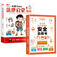  �o�����x�ķ��Ɇ��������� �񷨵�����ʽ���ɿ������ջ��A(ch��)���ɳ��RС�W(xu��)�����Ɇ��ɕ����������ͥУ�@��ȫ���R�m��7-15�q����