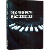 ������༼���c�̌W(xu��)��Փ̽��