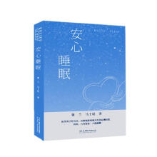 ����˯��