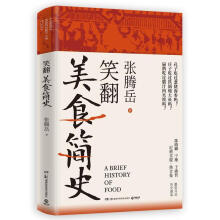 Ц����ʳ��(ji��n)ʷ