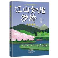 ��ɽ��˶���