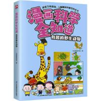 �����ƌW(xu��)ȫ֪��