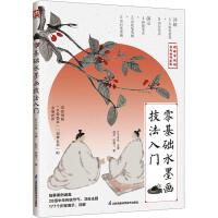 ����A(ch��)ˮī���������T