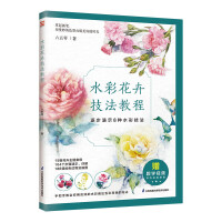 ˮ�ʻ��ܼ����̳�