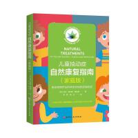  ��ͯ��ӰY��Ȼ����(f��)ָ�ϣ���ͥ�棩