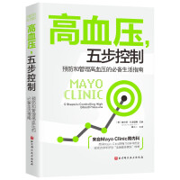 ��Ѫ�����岽����